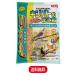  натуральный домашнее животное f-z Excel kijibato. .. приманка средний 1.6kg