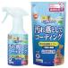  продается в комплекте ma LUKA n Mini maru clean каждый день . уборка спрей корпус 320ml ×1 для заполнения 300ml ×1