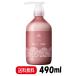 ISM トリートメント シェルピンク 本体 490ml フローラルフルーティーの香り