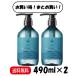 まとめ買い ２本セット ISM シャンプー モアナブルー 本体 490ml ×2 シトラスマリンの香り