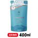 ISM シャンプー モアナブルー 詰め替え 400ml シトラスマリンの香り