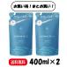まとめ買い ２個セット ISM トリートメント モアナブルー 詰め替え 400ml ×2 シトラスマリンの香り