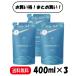 まとめ買い ３個セット ISM トリートメント モアナブルー 詰め替え 400ml ×3 シトラスマリンの香り