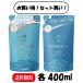 ISM シャンプー &amp; トリートメント セット モアナブルー 詰め替え 各400ml シトラスマリンの香り
