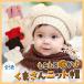 детская шляпа .. уголок уголок имеется младенец ребенок baby Kids медведь уголок бонбон имеется шляпа / бонбон есть baby шапочка 