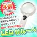  лупа C LED с подсветкой увеличительное стекло 4 раз 6LED установка ясно отчетливо в наличии лупа чуть более слабый очки при дальнозоркости насекомое очки / лупа C