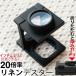 linen тестер F складной compact подставка лупа коэффициент увеличения 20 раз держать .. для подставка тип . видеть лупа /linen тестер F