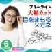  blue light cut glasses lady's men's glasses clear times none UV cut light weight flexibility / personal computer for glasses 