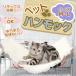  кошка bed гамак зимний теплый зима .. кошка нежный кошка товары клетка ./ домашнее животное .... гамак 