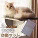 [ кошка подножка специальный ] для замены коврик / для замены коврик присоска кошка подножка специальный 