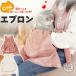  dog cat ... apron pet sleeping bag sling ... for apron cat. . daytime ./ double pocket ... apron 