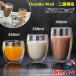 �ϔM �K���X �_�u���E�H�[�� 250ML 350ML 450ML �O���X �v�E�H�[�� �_�u���E�H�[���O���X �K���X�R�b�v �e�B�[�J�b�v�K���X �R�b�v �n�C�{�[�� �N���A �k�� ����