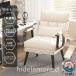  диван-кровать модный compact 1 человек для один местный . диван-кровать диван спальное место сиденье "zaisu" локоть .. локти имеется мебель Северная Европа living 