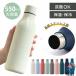  нержавеющая сталь бутылка 500ml фляжка бутылка нержавеющая сталь вакуум 2 -слойный структура нержавеющая сталь прямой .. теплоизоляция термос прямой .. фляжка градация вода бутылка уличный 