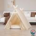  для домашних животных домашнее животное house tipi- палатка домашнее животное bed из дерева собачья конура нежный. подушка имеется bed собака домик для кошек кошка собака заяц еда ....