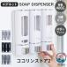  шампунь бутылка модный мыло диспенсер орнамент 400ml×3 шт. комплект насос заполняющий бутылка автобус место хранения ванная ванна товары с одной стороны принадлежности для ванной 