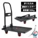 ��� �܂肽���� �y�� �^�C�� �艟����� �ו� �L�����[�J�[�g �R���p�N�g �L���X�^�[ �������J�[�g �Ɩ��p �É�