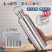 ���� �ۉ� �ۗ� ��e�� ��l �A�E�g�h�A 350ml 500ml  600ml 750ml 1L ������ �^�� �������ȒP ��ƌ����A�b�v �ƒ�p�ɂ��Ɩ��p�ɂ� �g�����蔲�Q