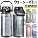  бутылка фляжка большая вместимость 1500ml 2000ml портативный прямой .. соломинка спорт вода бутылка прозрачный модный 2WAY шкала . имеется BPA свободный пластик 