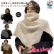  вязаный пончо с высоким воротником .. плетеный вязаный установка воротник Layered накладывающийся надеты вязаный лучший присоединение воротник вязаный накидка ta-toru шея легкий в использовании рекомендация популярный 