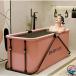  ванна ванна baketsu ванна SPA взрослый ребенок для бытового использования ванна складной бассейн место хранения удобный compact простой ванна компактный регулировка легко аккуратный место хранения 