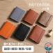  блокнот для заметок Mini Note блокнот карман размер compact легкий легкий тонкий незначительный модный простой размер меньше A8 person глаз нет .. линия Mini размер держать .. бизнес 
