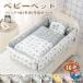  складной детская кроватка bed in bed ... защита . возврат . предотвращение детская люлька перевозка долгое время использование возможность Mini младенец bed 