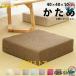 ������ �N�b�V���� ���z�c �Ɍ� 10cm �t���A�N�b�V���� �d�� �d�� ���� �I�t�B�X �t�b�g���X�g �������� �x�b�h ������� �傫�� �傫�� �p�^ �k��