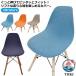  стул покрытие Eames стул покрытие стул покрытие стул - покрытие .. соус сиденье покрытие стул покрытие Eames стул - стул покрытие модный стрейч 