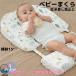  детская подушка .. возврат предотвращение подушка pillow ... подушка наклонение baby младенец новорожденный товары для малышей вмятина выпуклость двусторонний рвота предотвращение празднование рождения подарок тоже безопасность проект 