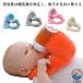  бутылочка для кормления держатель "свободные руки" ... нет pillow собственный молоко ... кормление подушка собственный молоко подушка подушка материнство младенец рукоятка z место хранения удобный 