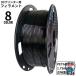D принтер для филамент PETG полимер производства 1.75mm диаметр 1kg структура форма материал высокая интенсивность черный белый голубой зеленый компактный регулировка легко место хранения удобный рекомендация 
