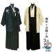  кимоно мужской 2 позиций комплект нижняя рубашка перо тканый hakama . есть длина .. имеется hakama мужской кимоно мужчина японский костюм перо тканый hakama японская одежда лето кимоно лето новый продукт легкий в использовании рекомендация популярный внимание item 
