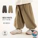  Kids ребенок брюки Kids брюки ребенок брюки длинные брюки casual брюки Kids одежда ребенок одежда длинные брюки ребенок одежда ... одежда низ день рождения .....