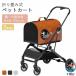 �� �y�b�g�J�[�g 2way �o�X�P�b�g ���O�� ������ ���^�� ���^�� �������� �܂肽���� �y�� �o�M�[ �h�b�O�J�[�g �y�b�g�L�����[ �H�ׂ₷�� ���K
