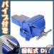 ���� 200mm 8.5�����x���`�o�C�X ��]�� ���[�h�o�C�X 3 �_�Œ� �p�C�v�t�� ���̓o�C�X ��Ƒ� ���[�h�o�C�X ��� ��]�� DIY