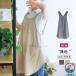  фартук модный женский H type работник по уходу за детьми симпатичный хлопок 100%linen с карманом садоводство Cafe цветок магазин кулинария реальный . фартук One-piece Work фартук simp