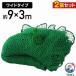 �h���l�b�g 3m �싅 �o�X�P �T�b�J�[ �S���t �� ���� �싅�l�b�g 2�� 3m�~9m �O��t�F���X�l�b�g �o�b�N�l�b�g �z�[�������l�b�g �o�b�e�B���O�l�b�g