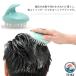  кожа головы массаж силикон head spa шампунь щетка волосы щетка head массаж scalp щетка массаж щетка принадлежности для ванной . line .. легкий в использовании 