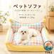  домашнее животное диван домашнее животное bed собака кошка подушка bed .. соус имеется нежный PP хлопок двусторонний предотвращение скольжения имеется удален покрытие маленький размер собака кошка для желтый салон 