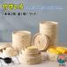 ��������� �V�R�| ������ 18cm 21cm 24cm 2 �i�Z�b�g 18 �T�C�Y ���؂����� �|�Z�C�� �H�� �Z�C�� ���� ���U ������ ���ĕ� ���܂�