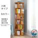  книга с картинками полки 360 раз вращение делать книжный шкаф книжный шкаф простой место хранения книга с картинками подставка книга@ коробка большая вместимость комикс подставка вращение простой тонкий дешевый комикс поворотный книжный шкаф 2 3 4 5 6 уровень модный 