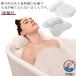  ванна ... автобус pillow подушка автобус pillow 4D вентиляция сетка присоска есть мягкий подушка крюк есть предотвращение скольжения ванна ванна для . сопутствующие товары онемение плеча сирень 