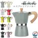  Espresso производитель 6 cup прямой огонь для Latte makineta3 cup модный простой для бытового использования мокка Express Espresso производитель кофе механизм ki