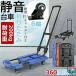 ��� �܂肽���� �y�� �R���p�N�g �L���X�^�[�t�� �É� ���^ ���� �ƒ�p �Ɩ��p ���� �X�`�[�� �ω׏d 200kg ���t���ȒP �h���C�u���K �g���₷��
