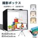  фотосъемка box фотосъемка Booth 30cm 40cm 120 144 шт LED свет складной 10 -ступенчатый style свет USB источник питания рефлектор имеется 6 цвет PVC фон si-30×30×30cm 40×40×40cm товар .