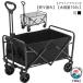  колесо тележка для багажа уличный Wagon крепкий складной отдых легкий кемпинг BBQ большая вместимость 150L перевозка удобный уличный удобный кемпинг . активность компактный 
