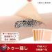 �^�g�D�[�B�� �V�[�� 10���� 12*8.5cm ���� �B�� �J�o�[ ���F  �h�� �e�J��Ȃ� �\�邾�� �����Ԏ��� ���� �g�����蔲�Q �����g���₷�� �֗��݌v