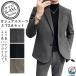  костюм мужской выставить верх и низ в комплекте стрейч tailored jacket брюки одноцветный осень-зима легкий в использовании рекомендация популярный внимание item удобный товары 