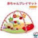  baby gym baby предназначенный игрушка младенец игровой коврик еда ..... починка простой удобный домашнее животное . удобный каждый день. беспокойство . популярный item каждый день используя . удобный товары 